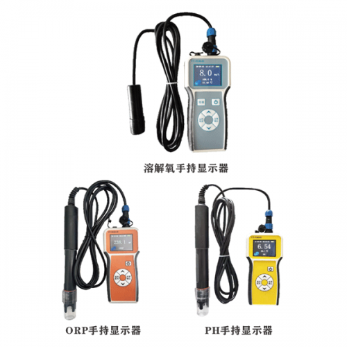 便攜水質(zhì)監(jiān)控儀
