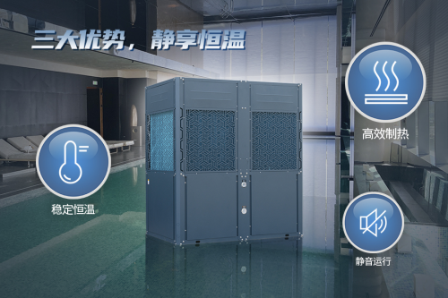 泳池高效熱泵