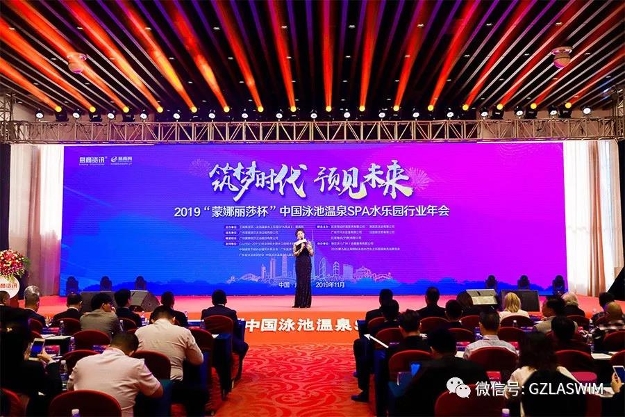 行業(yè)盛事，群星璀璨！LASWIM（威浪仕）喜獲卓越品牌獎