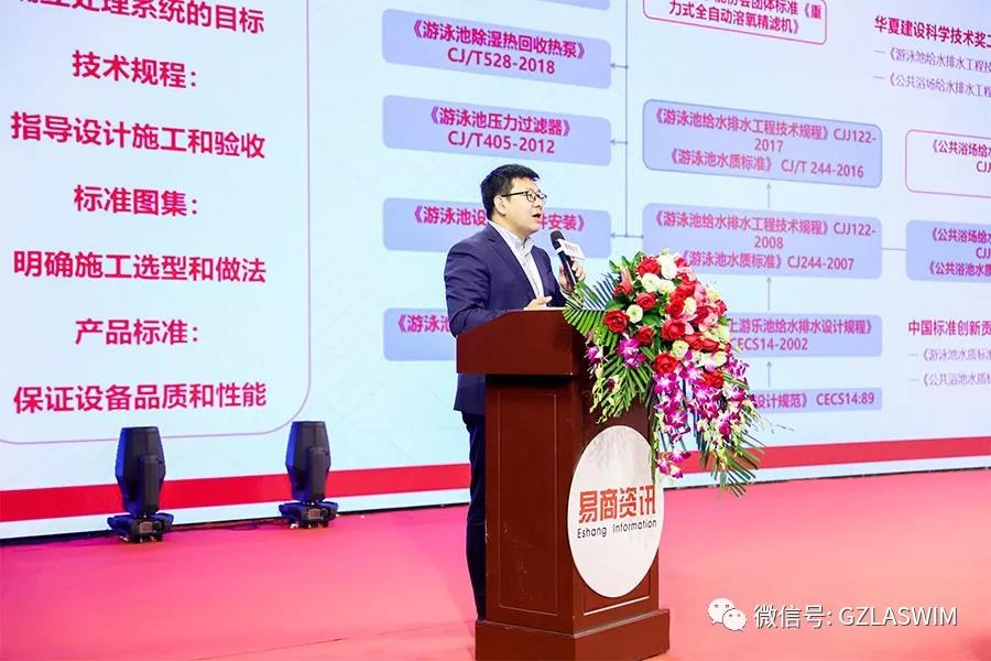 行業(yè)盛事，群星璀璨！LASWIM（威浪仕）喜獲卓越品牌獎