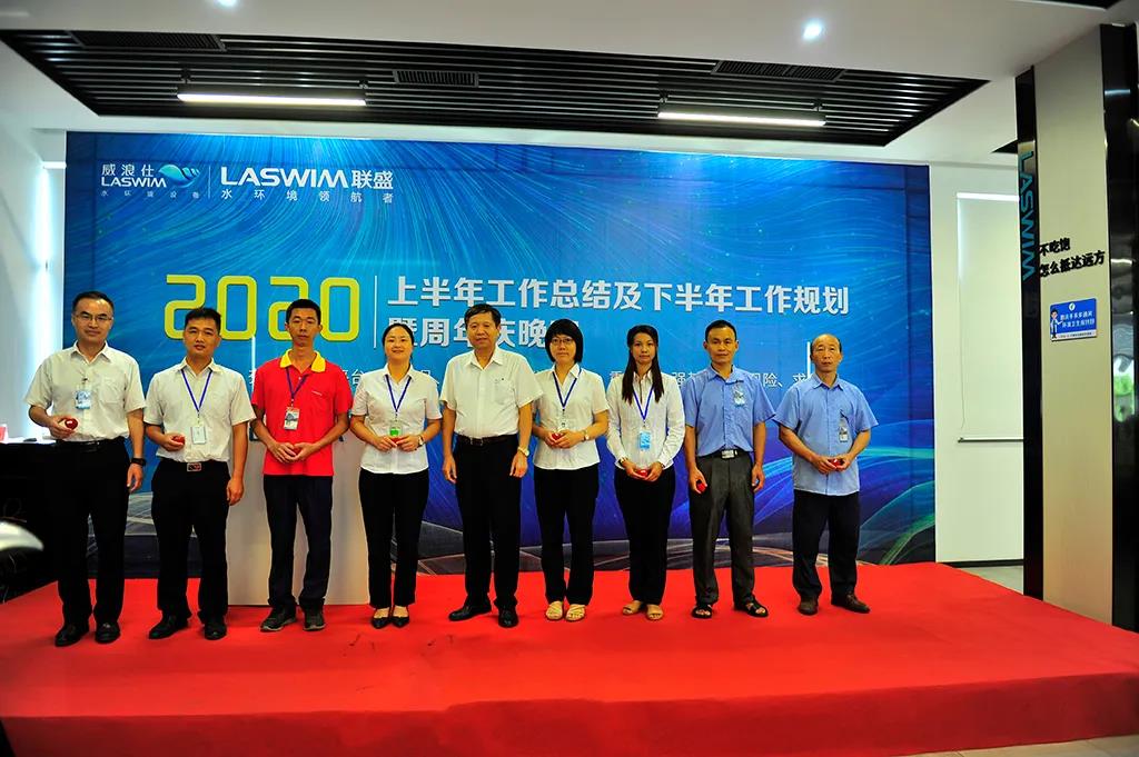 賀31周年|合作共贏新平臺，凝心聚力再出發(fā)