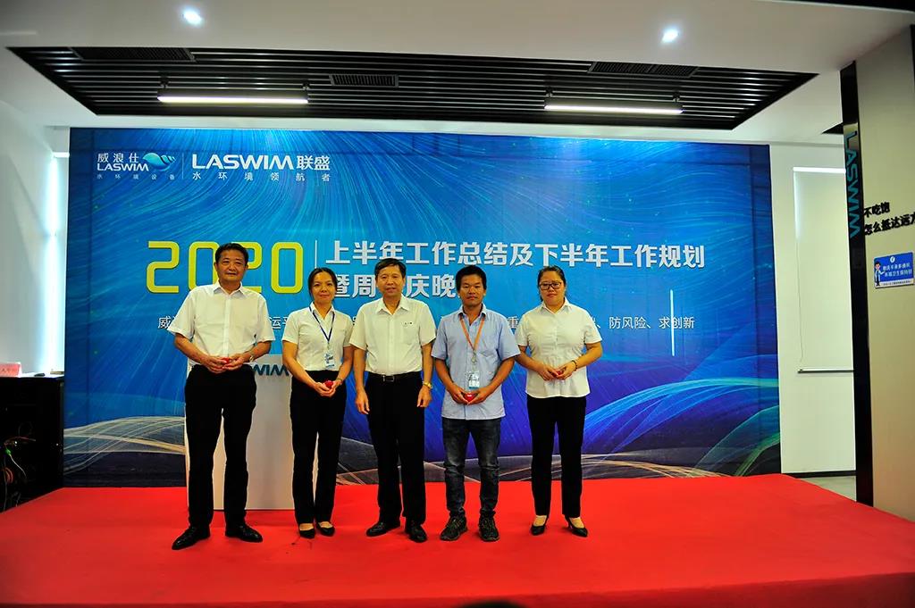 賀31周年|合作共贏新平臺，凝心聚力再出發(fā)