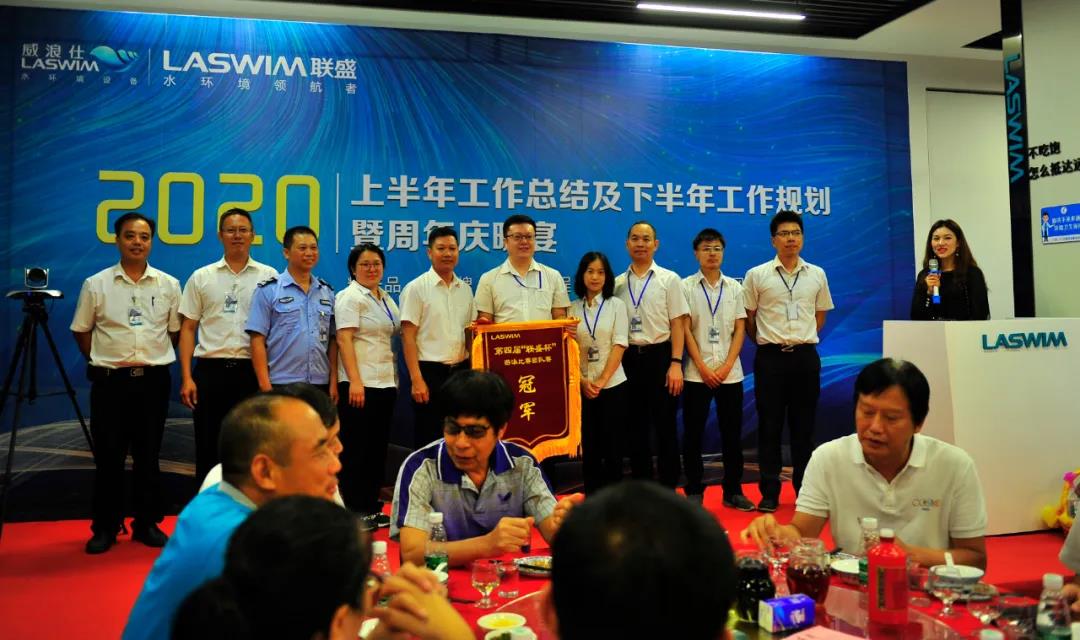 賀31周年|合作共贏新平臺，凝心聚力再出發(fā)