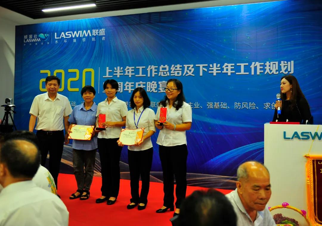 賀31周年|合作共贏新平臺，凝心聚力再出發(fā)