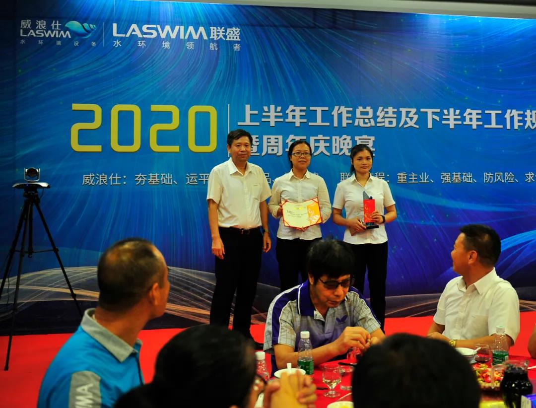 賀31周年|合作共贏新平臺，凝心聚力再出發(fā)