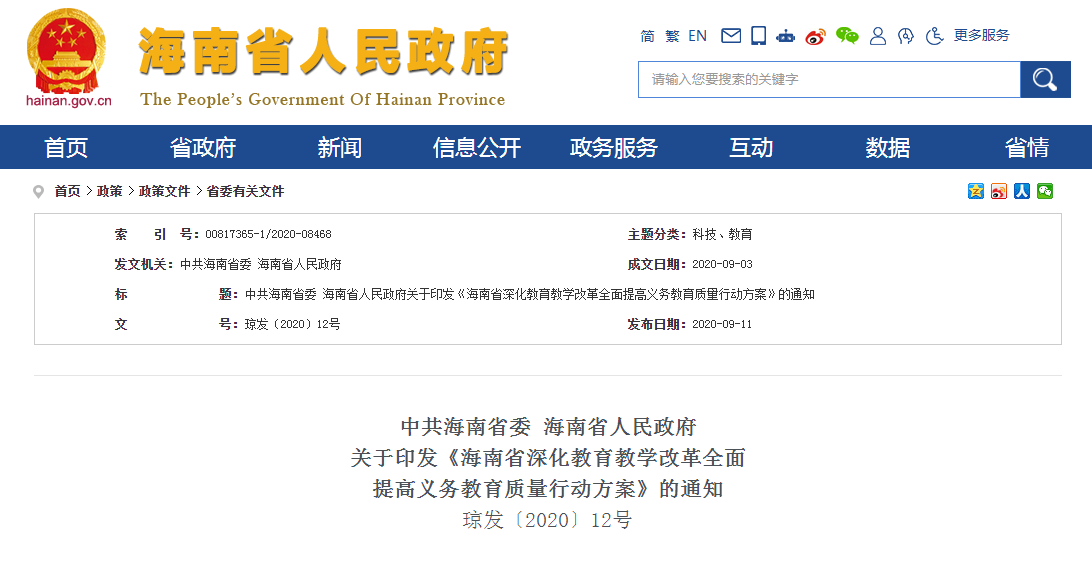 威浪仕游泳池?zé)岜?，助力各地開展中小學(xué)生游泳教育