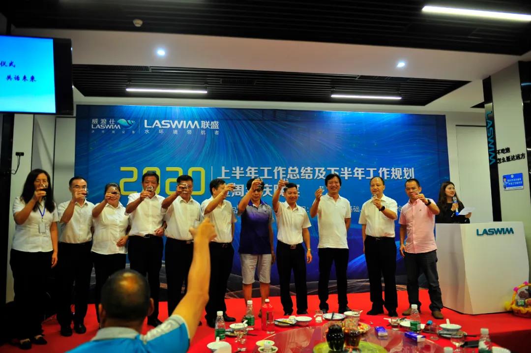 賀31周年|合作共贏新平臺，凝心聚力再出發(fā)