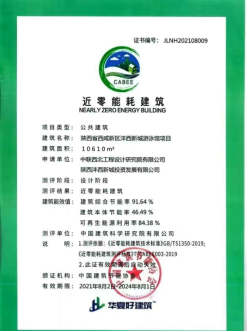 微信圖片_20230214161058.png 微信圖片_20230214161058.png