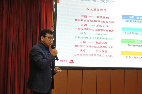 建筑水環(huán)境技術(shù)研發(fā)中心主任委員趙昕先生現(xiàn)場(chǎng)分享.png 建筑水環(huán)境技術(shù)研發(fā)中心主任委員趙昕先生現(xiàn)場(chǎng)分享.png