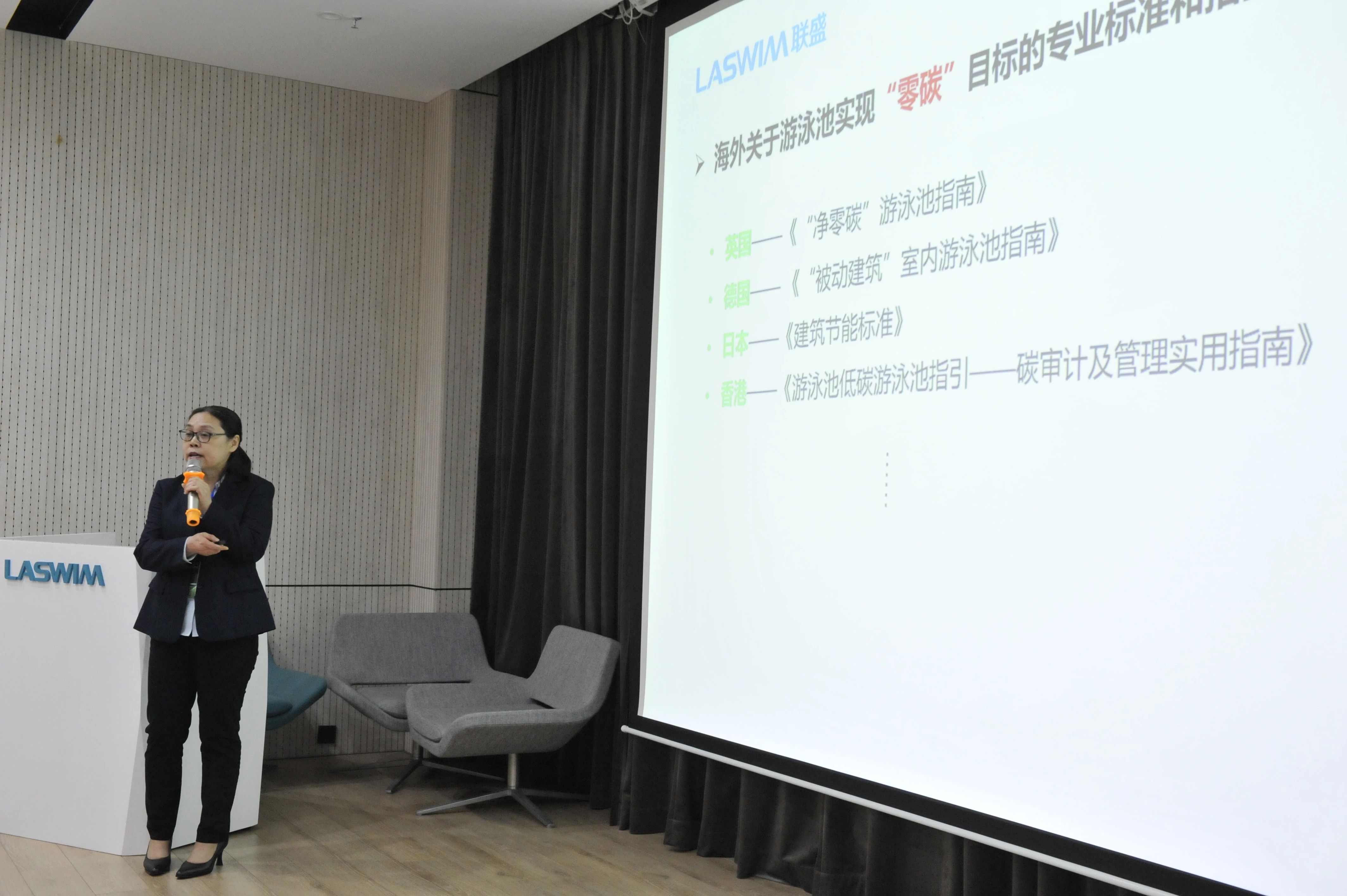 建筑水環(huán)境技術(shù)研發(fā)中心委員方小華女士現(xiàn)場(chǎng)分享.jpg 建筑水環(huán)境技術(shù)研發(fā)中心委員方小華女士現(xiàn)場(chǎng)分享.jpg