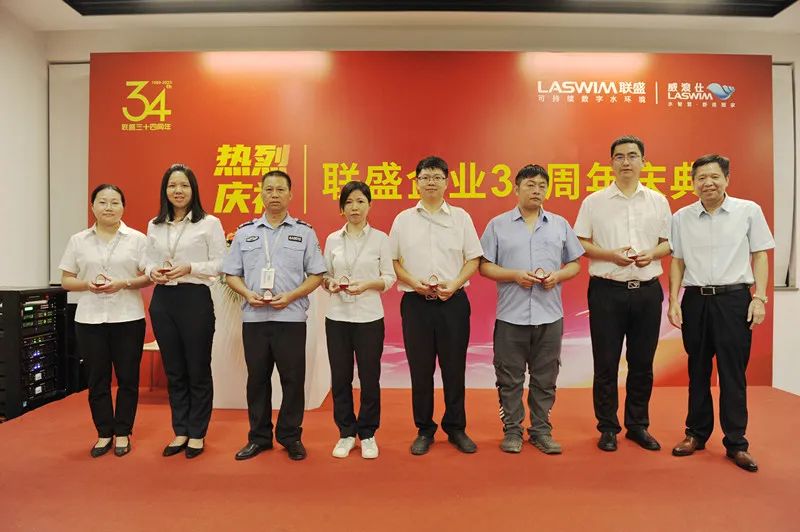 十年忠誠員工表彰