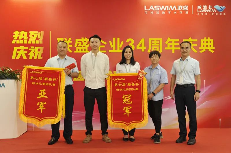 團(tuán)隊(duì)接力賽頒獎(jiǎng)