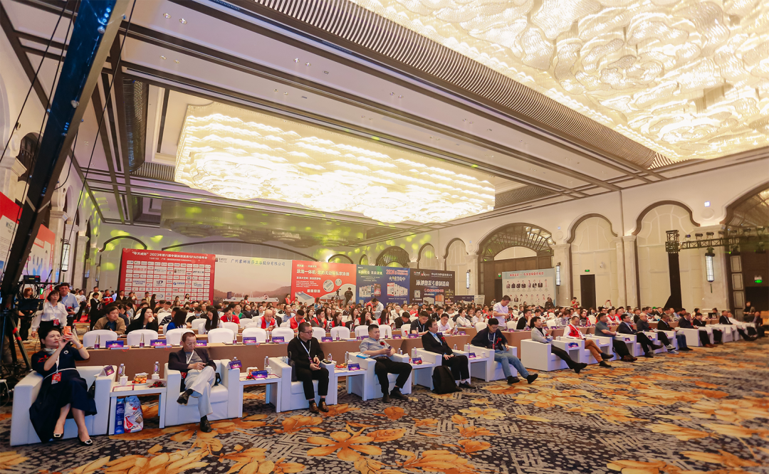 現(xiàn)場會議.png 現(xiàn)場會議.png