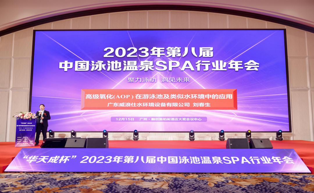 劉春生先生現(xiàn)場演講.png 劉春生先生現(xiàn)場演講.png