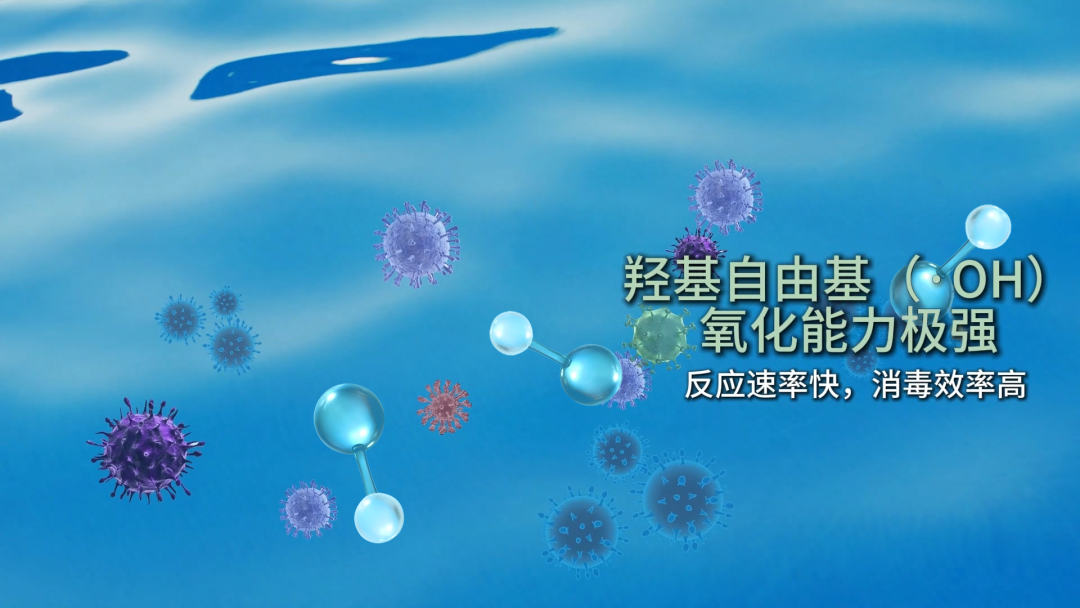 羥基自由基（·OH）