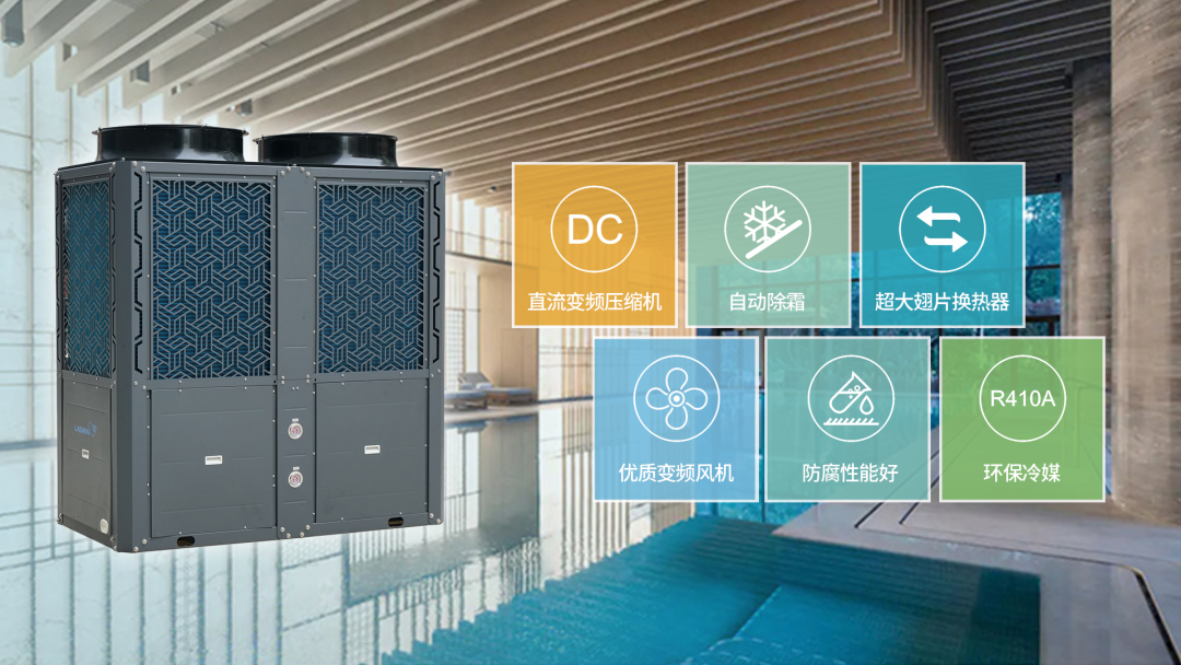 全直流變頻熱泵.png