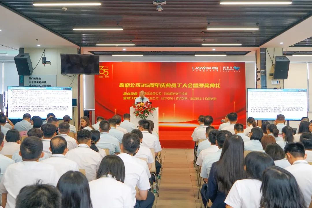 現(xiàn)場(chǎng)會(huì)議