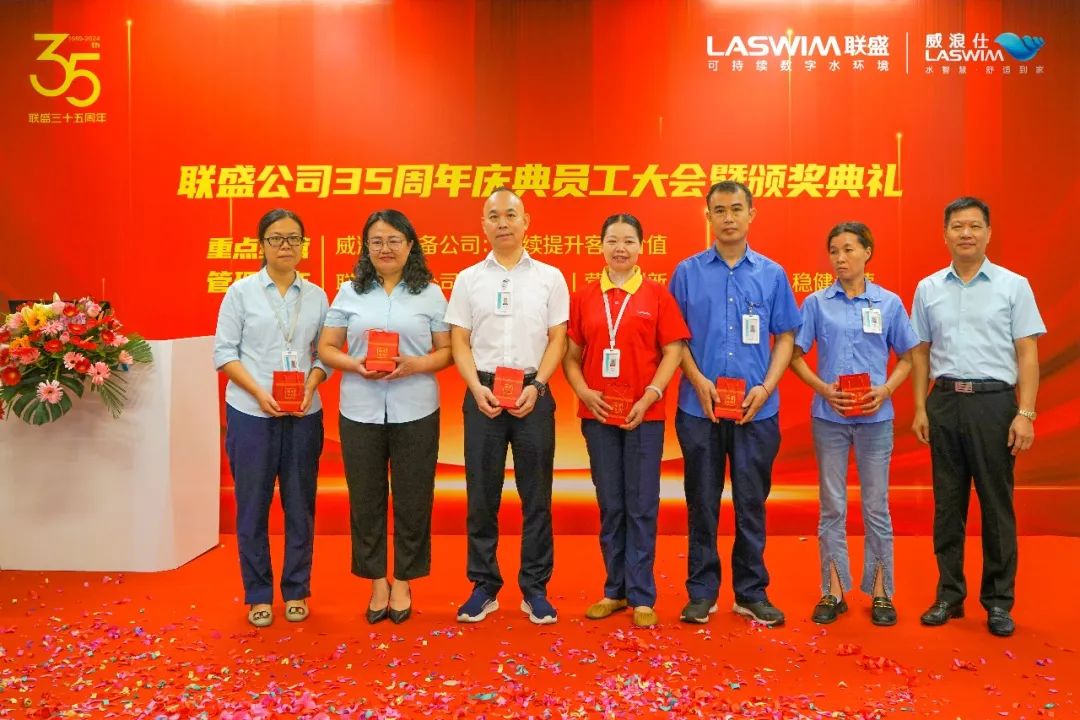 十五年忠誠(chéng)員工表彰