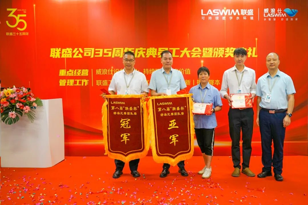 團(tuán)隊(duì)賽頒獎(jiǎng)