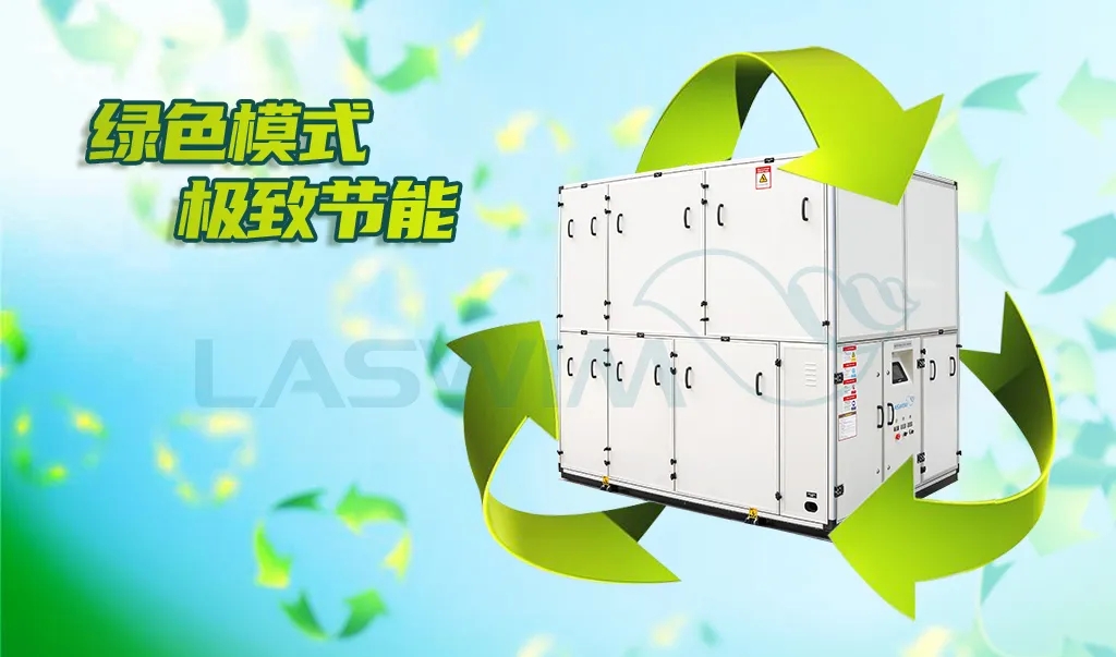 DH系列除濕熱泵 DH系列除濕熱泵