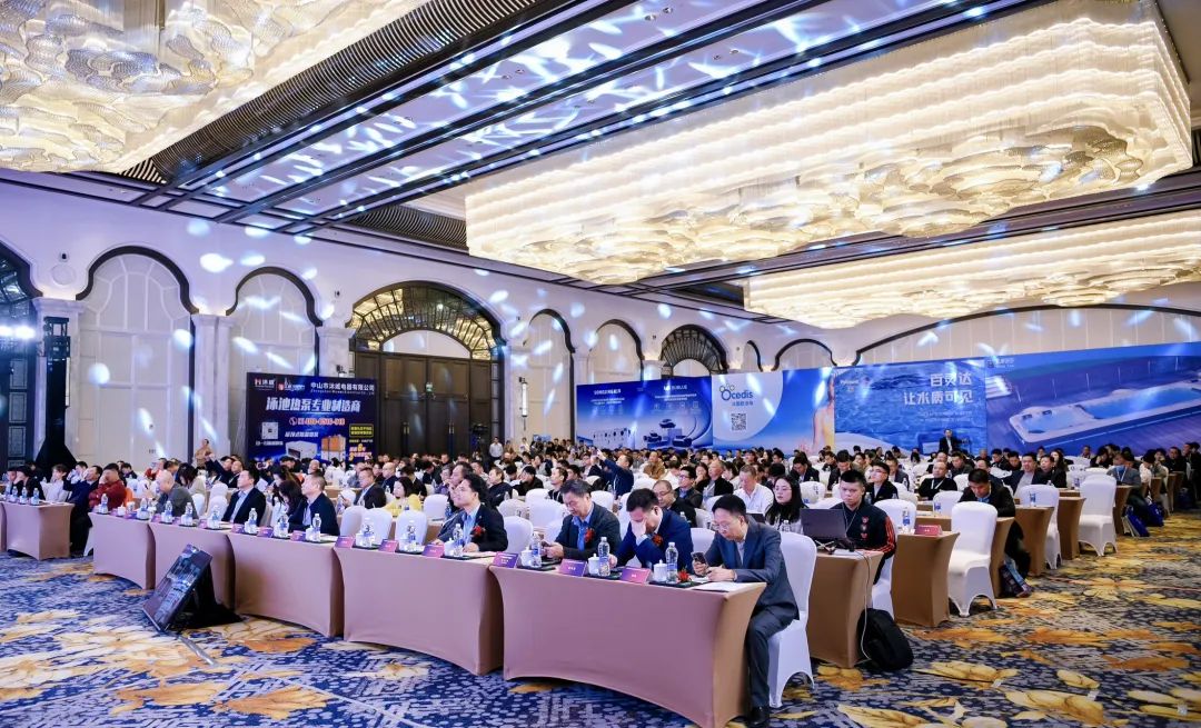 年會(huì)現(xiàn)場(chǎng) 年會(huì)現(xiàn)場(chǎng)