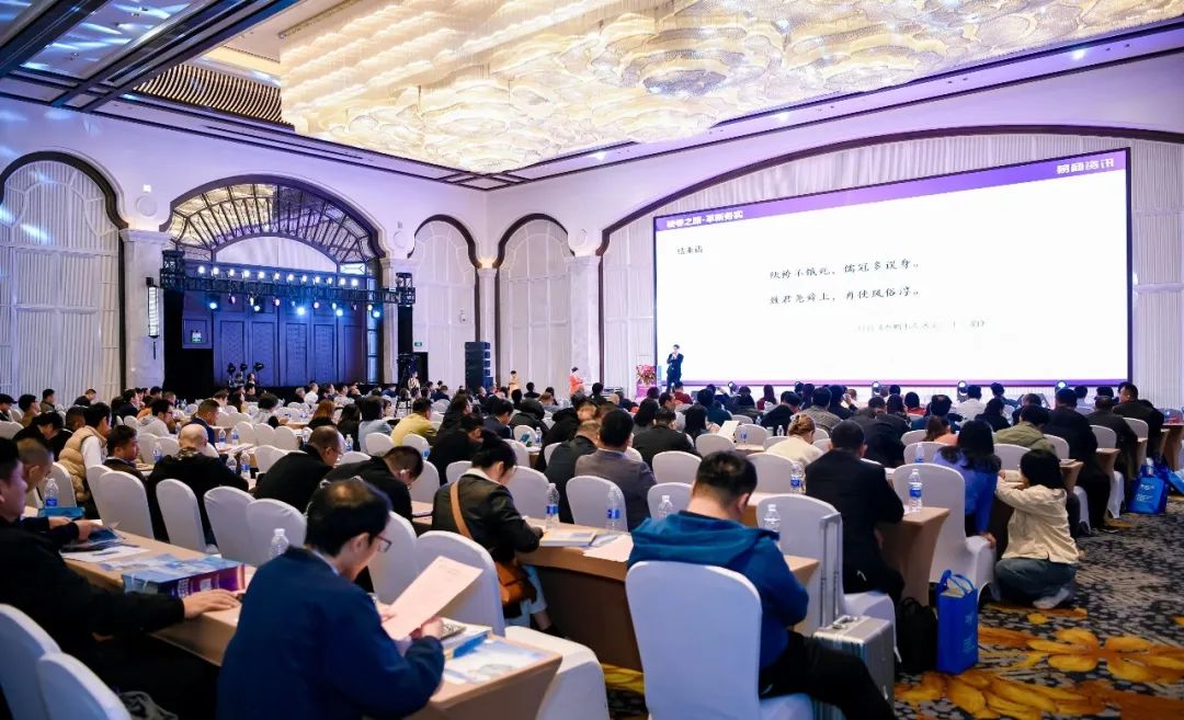 年會(huì)現(xiàn)場(chǎng)1 年會(huì)現(xiàn)場(chǎng)1