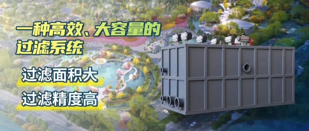 負(fù)壓過濾系統(tǒng) 負(fù)壓過濾系統(tǒng)