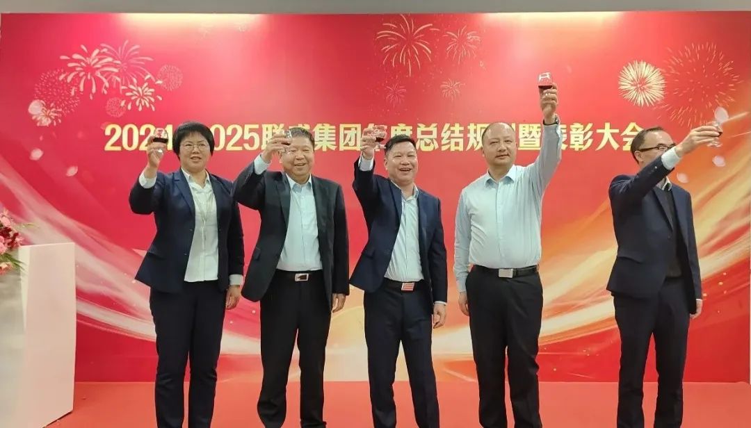 春茗晚宴，齊聚一堂