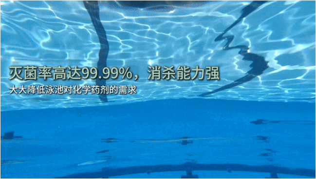 AOP高級(jí)氧化消毒設(shè)備