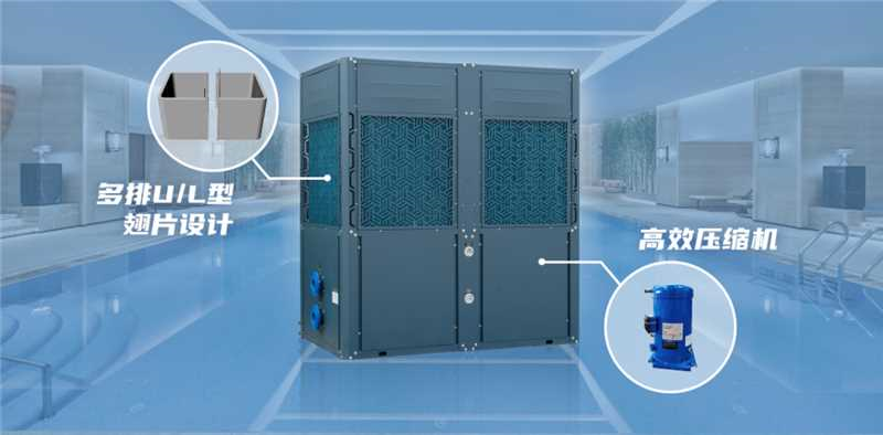 全能靜音型商用熱泵 全能靜音型商用熱泵