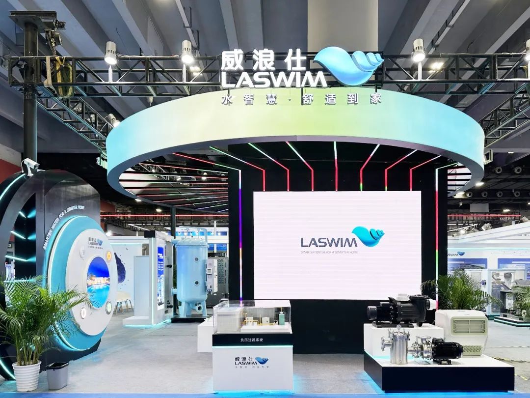 Laswin威浪仕-2025年亞洲泳池SPA博覽會(huì) Laswin威浪仕-2025年亞洲泳池SPA博覽會(huì)