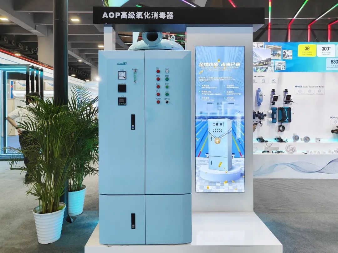 AOP高級(jí)氧化消毒設(shè)備 AOP高級(jí)氧化消毒設(shè)備