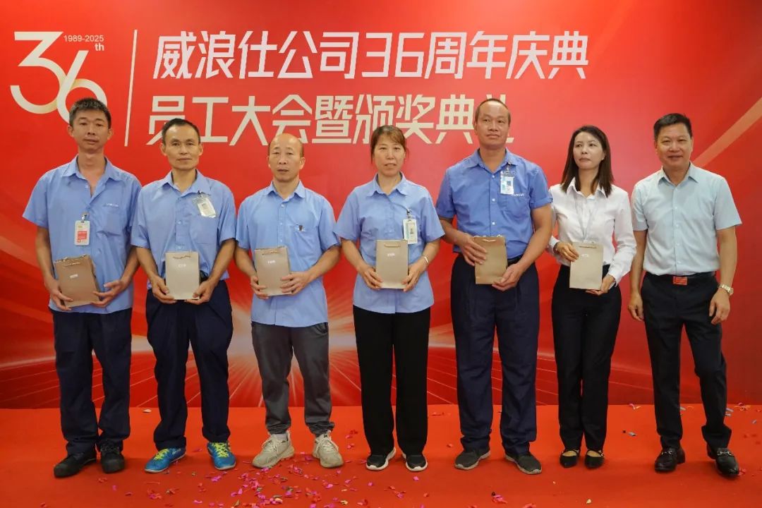 十五年忠誠(chéng)員工表彰1