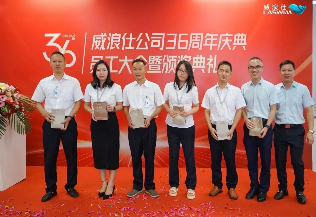 十五年忠誠(chéng)員工表彰