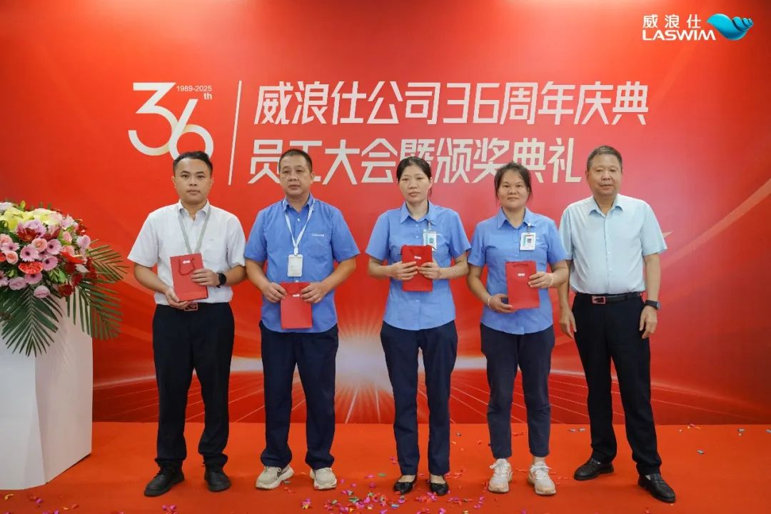 十年忠誠(chéng)員工表彰