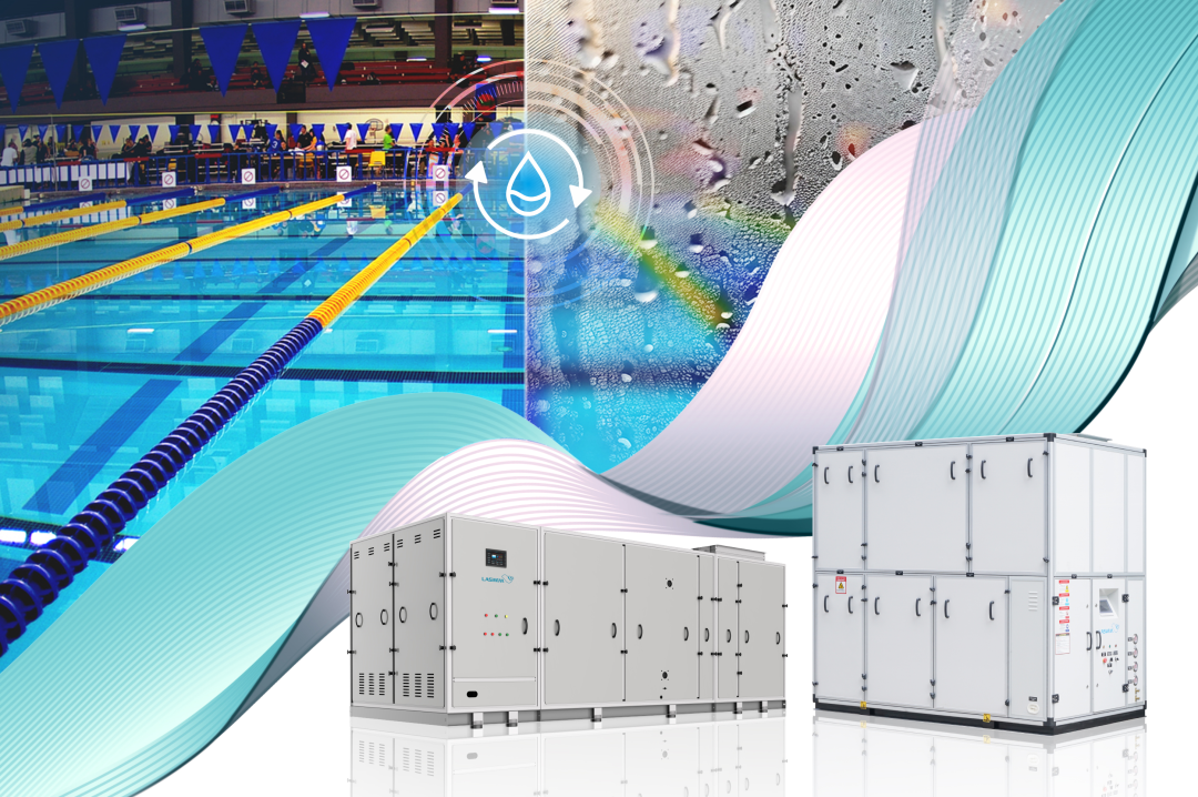 泳池變頻除濕熱泵.png 泳池變頻除濕熱泵.png