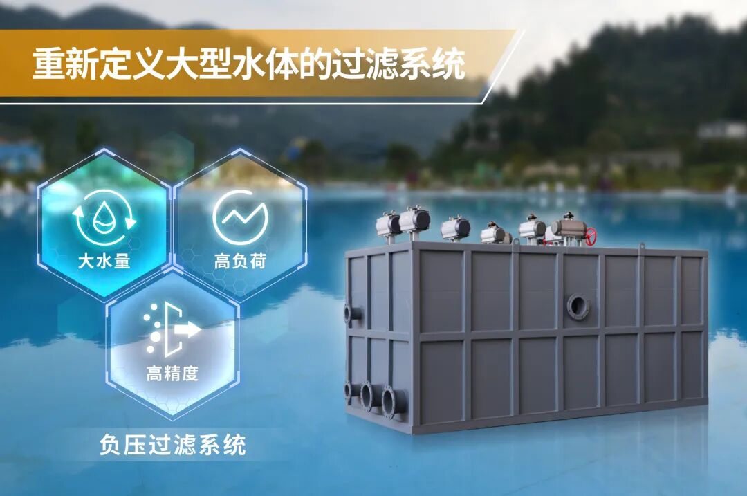 負(fù)壓過(guò)濾系統(tǒng).jpg 負(fù)壓過(guò)濾系統(tǒng).jpg